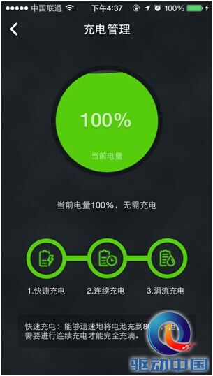 评测: 热搜榜TOP10 “手机加速神器”是否名副其实？