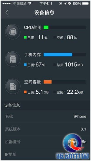 评测: 热搜榜TOP10 “手机加速神器”是否名副其实？