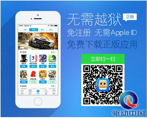 XY苹果助手：黑色星期五 哪家苹果产品优惠多