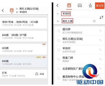 搜狗地图 北京公交