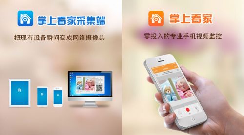 QQ截图20141128101926