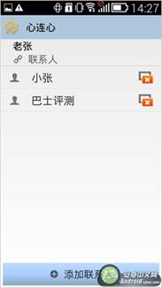 说明: http://upload.qudong.com/2014/1128/1417144786288.jpg