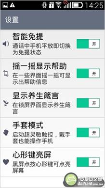 说明: http://upload.qudong.com/2014/1128/1417144786210.jpg