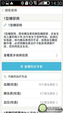 说明: http://upload.qudong.com/2014/1128/1417144786232.jpg