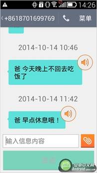 说明: http://upload.qudong.com/2014/1128/1417144786998.jpg