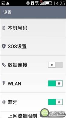 说明: http://upload.qudong.com/2014/1128/1417144786818.jpg