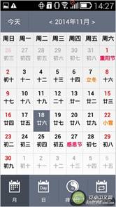 说明: http://upload.qudong.com/2014/1128/1417144786869.jpg