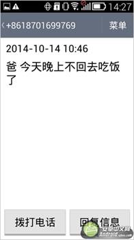 说明: http://upload.qudong.com/2014/1128/1417144786689.jpg