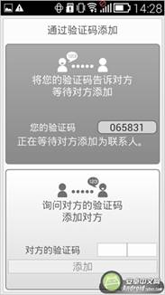 说明: http://upload.qudong.com/2014/1128/1417144786558.jpg