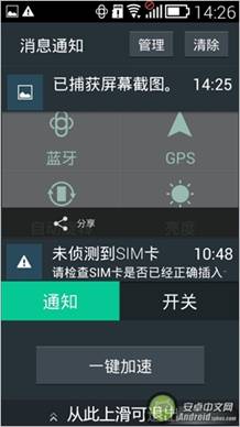 说明: http://upload.qudong.com/2014/1128/1417144786955.jpg