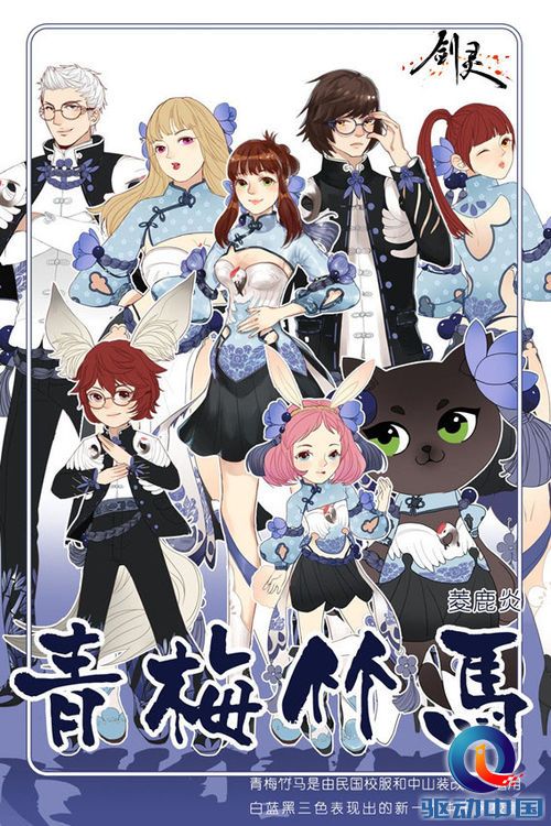 直击TGC嘉年华：《剑灵》现场潮感十足玩家互动活跃