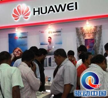 huawei