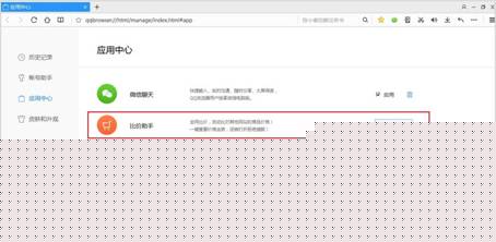 说明: 图片5.jpg