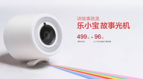 说明: C:\Users\guozhuang\Desktop\乐小宝\PPT截图\QQ截图20141128104953.jpg
