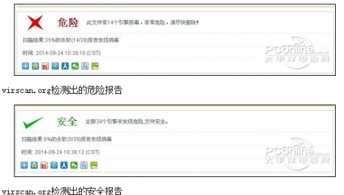 QQ截图20141128172631