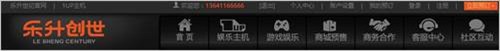 1UP官网上线自有游戏平台正式开放