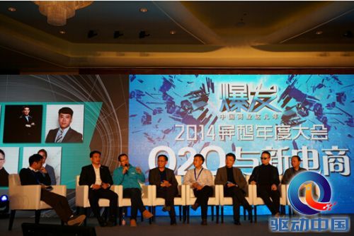 雕爷：O2O我只看好河狸家、e袋洗