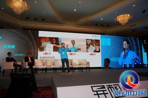 雕爷：O2O我只看好河狸家、e袋洗