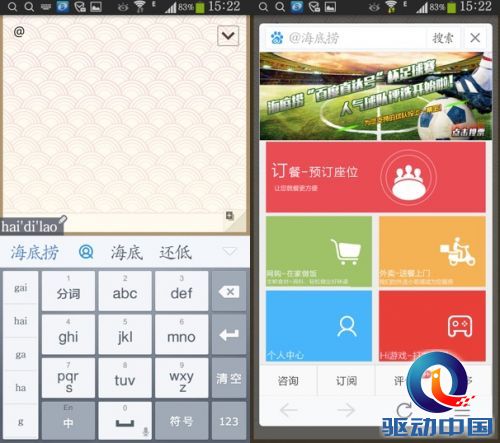 QQ20141128-8