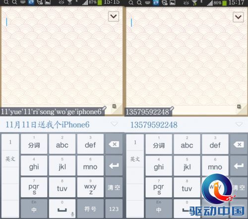QQ20141128-6