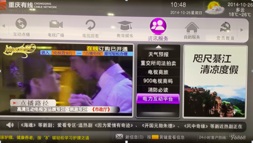 QQ截图20141130090123