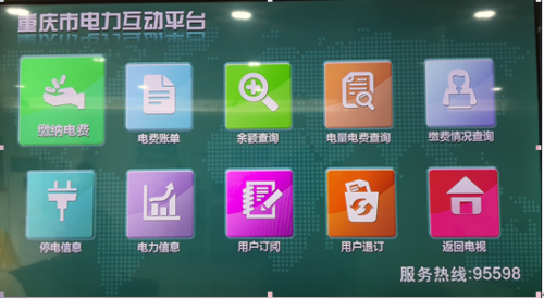 QQ截图20141130090135