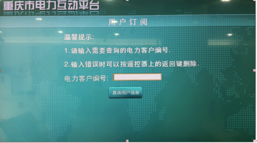 QQ截图20141130090150