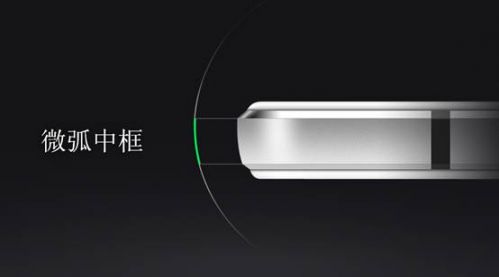 说明: C:\Documents and Settings\Administrator\桌面\微弧中框.jpg