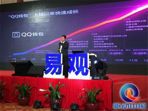 QQ钱包：用QQ号连接支付生活