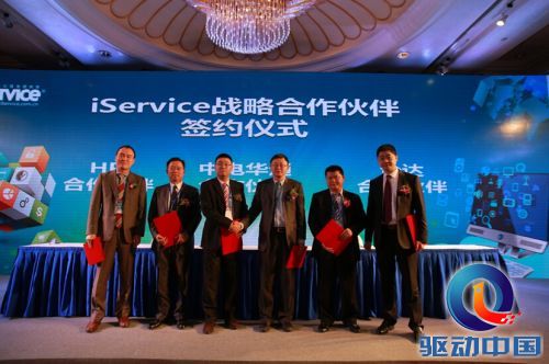 QQ截图20141201122111