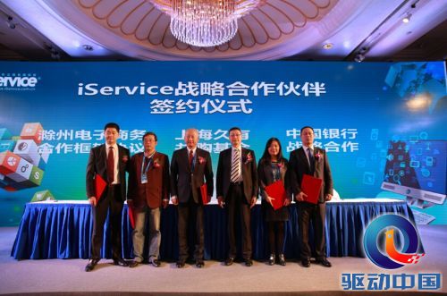 QQ截图20141201122121