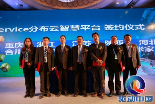 QQ截图20141201122135