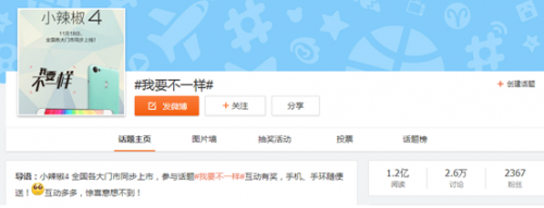 QQ截图20141201133528