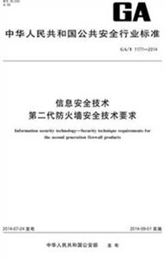“安全周”持续火爆，国产品牌捍卫网络安全 