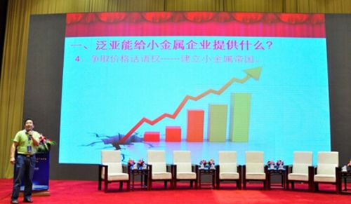 QQ截图20141201210003