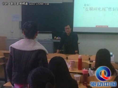 优朋普乐携尼尔森网联走进中国传媒大学