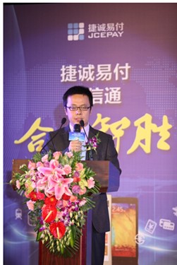 “捷诚宝”手机POS机布局全国市场 