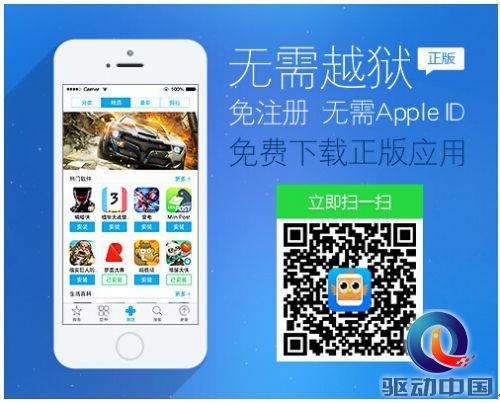 XY苹果助手：iPad Air Plus能否带领苹果走出困境？