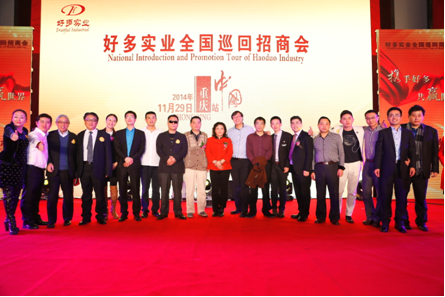 QQ截图20141202100927