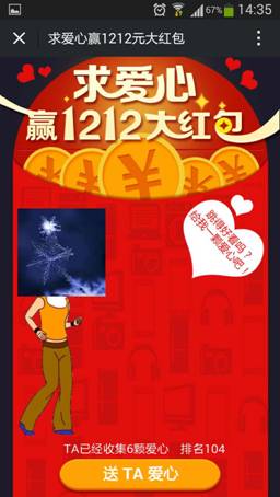说明: C:\Users\chiguigong\Desktop\811880602.jpg