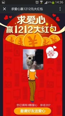 说明: C:\Users\chiguigong\Desktop\231554175.jpg
