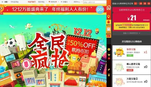 说明: C:\Users\chiguigong\Desktop\淘宝.jpg