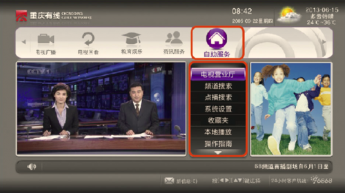 QQ截图20141202162227