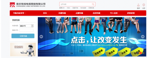 QQ截图20141202162343