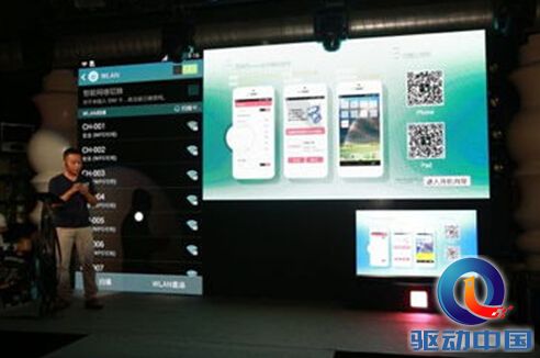 QQ截图20141202160036