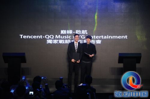 腾讯QQ音乐与YG独家战略合作