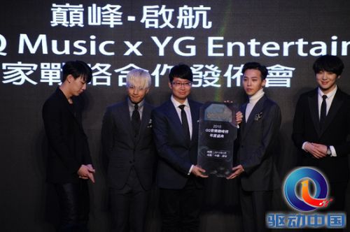 腾讯QQ音乐与YG独家战略合作