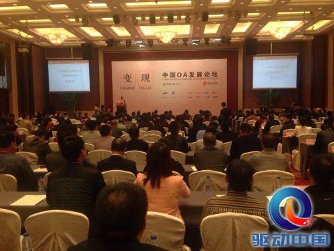 奔图打印，助力OA行业自主“变现”