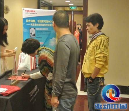 东芝企业级存储产品培训会--广州站 