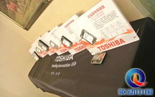 东芝企业级存储产品培训会--广州站 